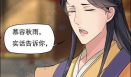 女将军 漫画,铁血柔情，战旗飘扬的传奇人生