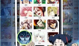 有妖气漫画,探寻有妖气漫画的奇幻世界